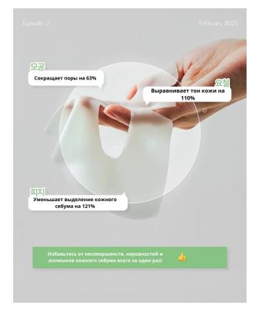 BIODANCE Melting purifying mask with algae extract 1pc - Buy Online on GoSupps.com