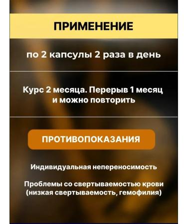 ZEIN AL TABIB Kyst al Hindi in capsules 500 - Buy Online on GoSupps.com