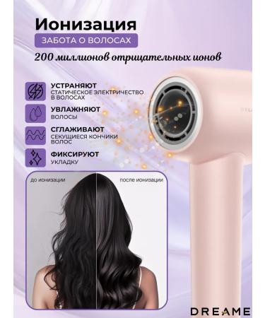 Dreame Hairdryer Gleam Pink 1600 V fenger ionization - Buy Online on GoSupps.com