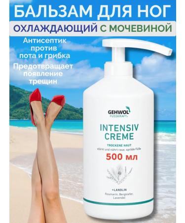 Gehwol Foot cream warming for tired painful legs