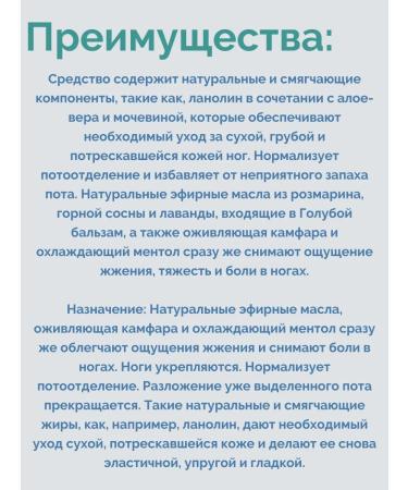 Gehwol Foot cream warming for tired painful legs - Buy Online on GoSupps.com