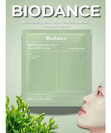 BIODANCE Hydrogel mask Refreshing Sea Kelp Real Deep 1pc