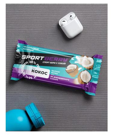 Sportberry Protein bars without sugar assorted 30% Protein 20 pieces - Buy Online on GoSupps.com