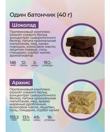 Sportberry Protein bars without sugar assorted 30% Protein 20 pieces - Buy Online on GoSupps.com