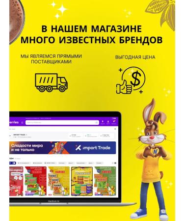 Nesquik Cocoa powder soluble drink 420 g (T rkiye) - Buy Online on GoSupps.com