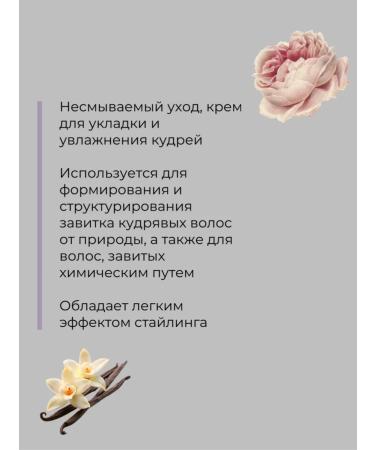 Kerogreen Curly Love Cream for curly hair 150 ml - Buy Online on GoSupps.com