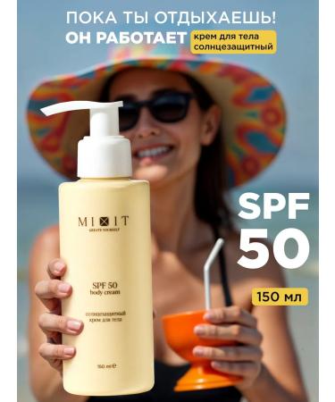 MIXIT Sunscreen body cream from tanning SPF 50 150 ml