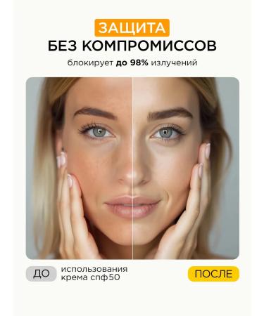 MIXIT Sunscreen body cream from tanning SPF 50 150 ml - Buy Online on GoSupps.com