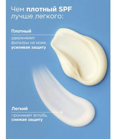 MIXIT Sunscreen body cream from tanning SPF 50 150 ml - Buy Online on GoSupps.com