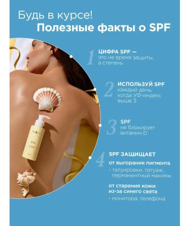 MIXIT Sunscreen body cream from tanning SPF 50 150 ml - Buy Online on GoSupps.com