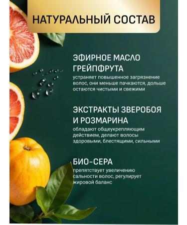 Green Era Set of solid shampoo and hair balm - Buy Online on GoSupps.com