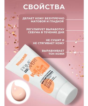 LUXVISAGE The base for makeup matters Prime Expert Matt - Buy Online on GoSupps.com