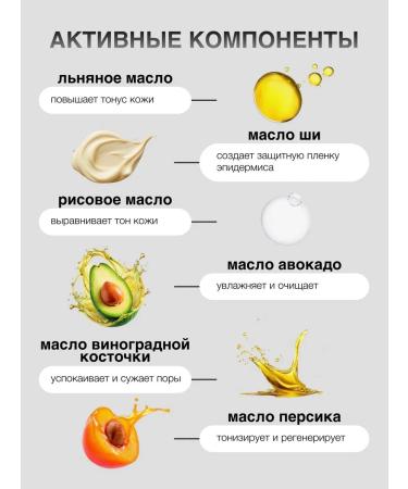 ART ME Hydrophilic balm 150ml - Buy Online on GoSupps.com