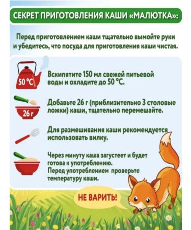 Little one Silent rice rice 200g 2pcs - Buy Online on GoSupps.com