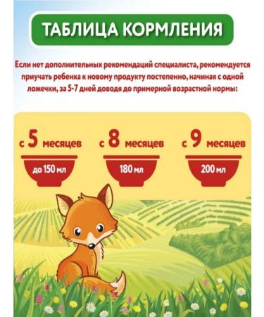 Little one Corn milk porridge 220g 2pcs - Buy Online on GoSupps.com