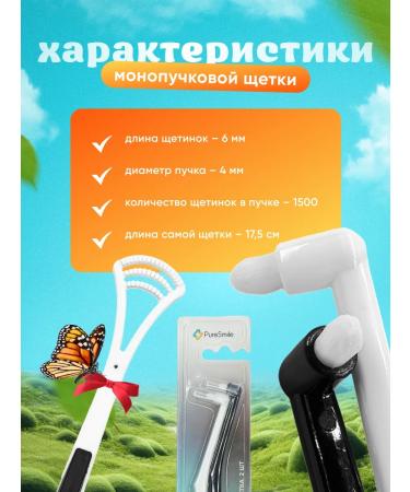 MONOWER BREAK BRANCE for braces monocrymus set - Buy Online on GoSupps.com