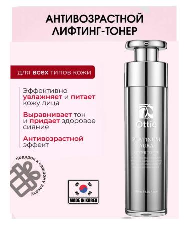 Ottie Korean toner tonic from wrinkles