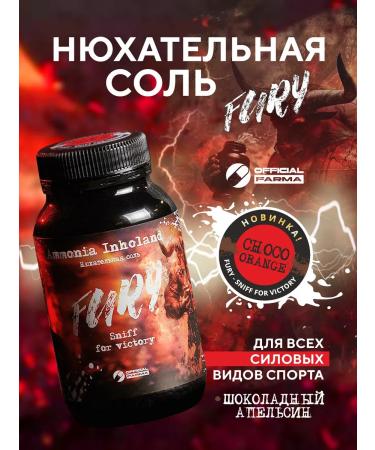 OfficialFarma Snuffle salt Fury - chocolate orange