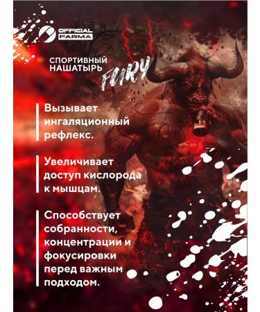 OfficialFarma Snuffle salt Fury - chocolate orange - Buy Online on GoSupps.com