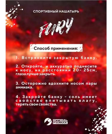 OfficialFarma Snuffle salt Fury - chocolate orange - Buy Online on GoSupps.com