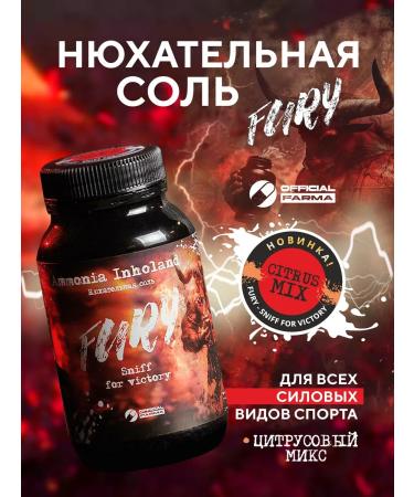 OfficialFarma Snuffle salt Fury - citrus mix