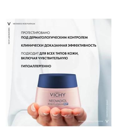 VICHY Anti -aging cream for mature skin night 50 ml - Buy Online on GoSupps.com