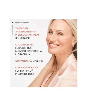 VICHY Anti -aging cream for mature skin night 50 ml - Buy Online on GoSupps.com