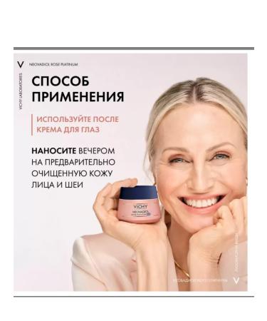 VICHY Anti -aging cream for mature skin night 50 ml - Buy Online on GoSupps.com