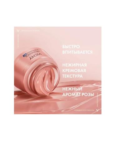 VICHY Anti -aging cream for mature skin night 50 ml - Buy Online on GoSupps.com