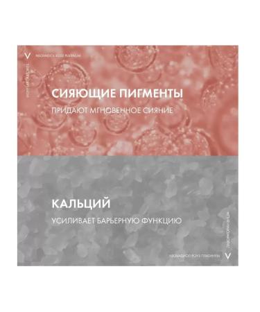 VICHY Anti -aging cream for mature skin night 50 ml - Buy Online on GoSupps.com