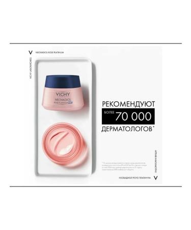 VICHY Anti -aging cream for mature skin night 50 ml - Buy Online on GoSupps.com