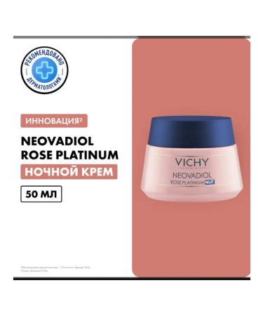 VICHY Anti -aging cream for mature skin night 50 ml - Buy Online on GoSupps.com