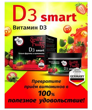 Smart Fruits Smart Fruts D3 Smart strawberries 30pcs - Buy Online on GoSupps.com