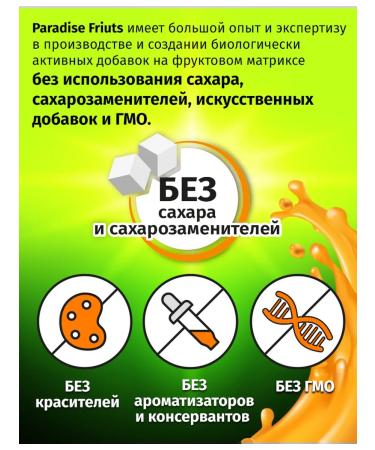 Smart Fruits Smart Fruts Magnesium + B6 Smart fruit 30pcs - Buy Online on GoSupps.com