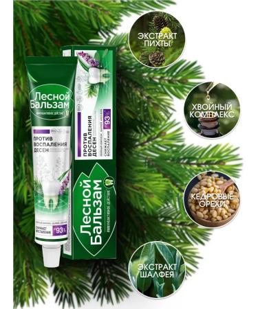 Forest balsam Toothpaste Ket 3x75 ml - Buy Online on GoSupps.com