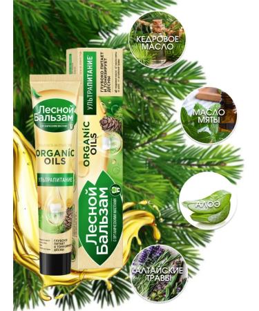 Forest balsam Toothpaste Ket 3x75 ml - Buy Online on GoSupps.com