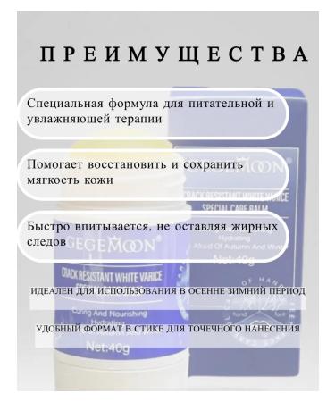 Gegemoon Moisturizing cream and dry skin - Buy Online on GoSupps.com