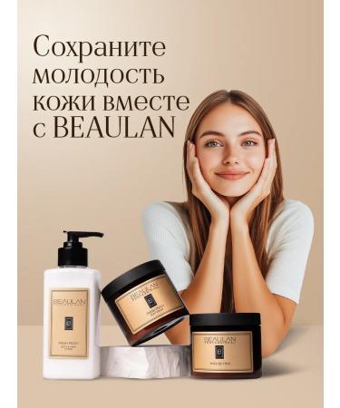 BEAULAN Hand cream with panthenol moisturizing with a dispenser coconut - Buy Online on GoSupps.com