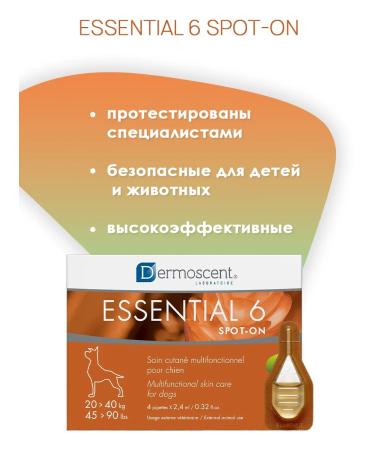 Dermoscent Essenshial 6 SPT-O Drops for the skin and wool of dogs - Buy Online on GoSupps.com
