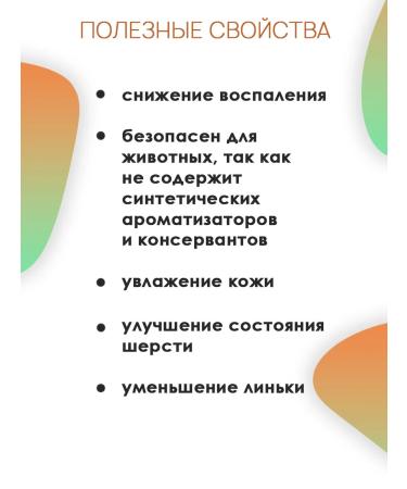 Dermoscent Essenshial 6 SPT-O Drops for the skin and wool of dogs - Buy Online on GoSupps.com