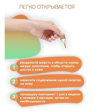 Dermoscent Essential 6 Essenshial Spris. - Buy Online on GoSupps.com