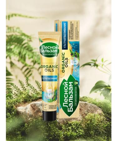 Forest balsam Toothpaste organic oils 2x75 ml - Buy Online on GoSupps.com
