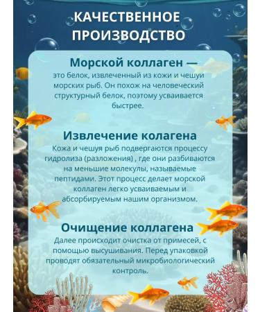 Jinskin Collagen Sea jelly for joints and ligaments 30 sticks - Buy Online on GoSupps.com