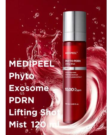 medipeel Essence for skin care 120 ml - Buy Online on GoSupps.com