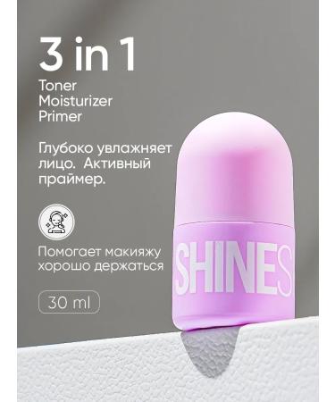 SHINE SKIN 3 in 1 base for makeup