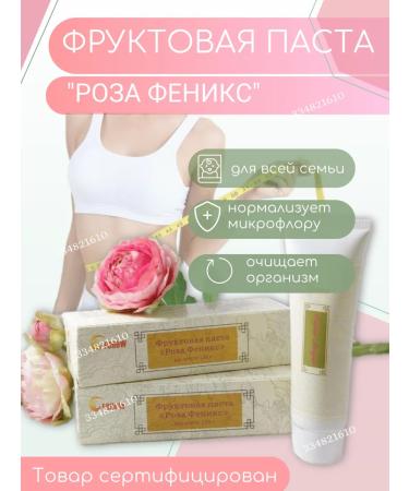 Fohow Fruit paste Rose Fokhou - Buy Online on GoSupps.com