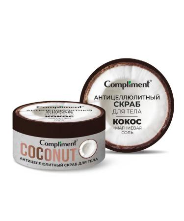 Compliment Anti -cellulite scrub for the body of a coconut 250ml - Buy Online on GoSupps.com