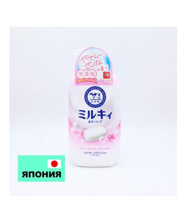 COW Milk Liquid Soap of the Body "Milky Body Soap" flowers 550 ml