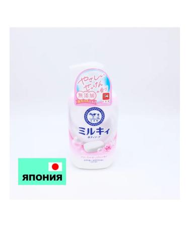 COW Milk Liquid Soap of the Body "Milky Body Soap" flowers 550 ml - Buy Online on GoSupps.com