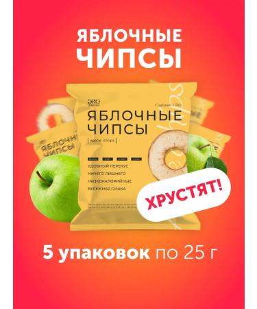 Eco-farmer Fruit apple chips 5 pcs 25 g without sugar